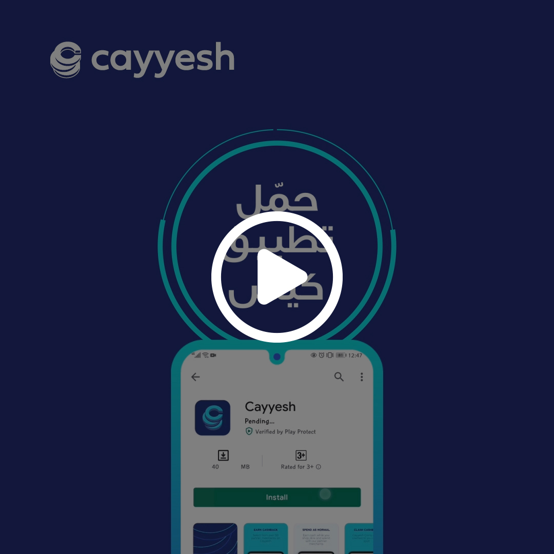 Cayyesh-3